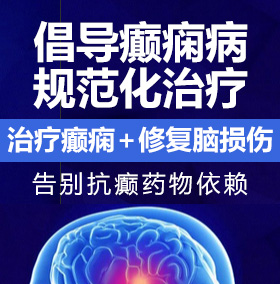 男生的鸡鸡插入女生的逼火影忍者癫痫病能治愈吗